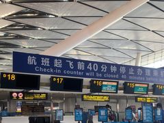 -南宁吴圩国际机场-T2航站楼
