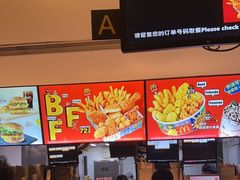 -麦当劳(团结湖店)