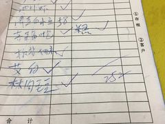 账单-状元楼(金溪路店)