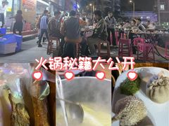 -蔡记·九米羊肉炉(东渡店)
