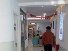 -北京观赏动物医院·24小时大型综合·猫专科·异宠专科