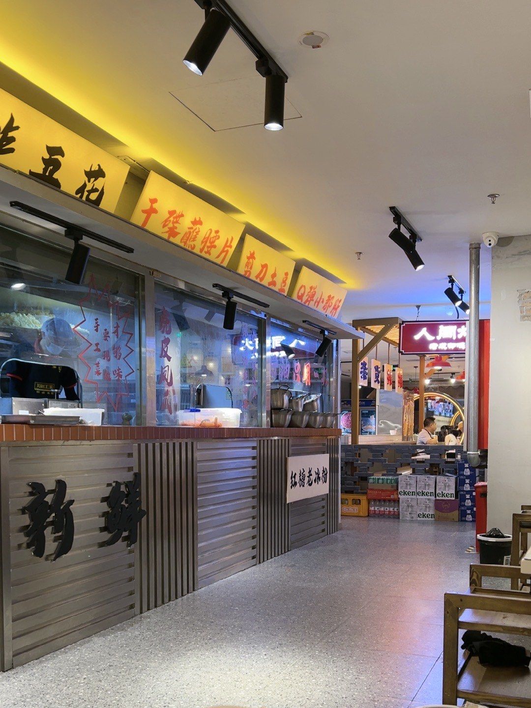 「郑红玉现卤串串香(西单华威约饭街店)」环境干净明亮
