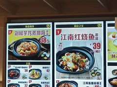 -老娘舅(富都广场店)