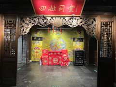 -四世同堂·京菜·烤鸭(双井店)