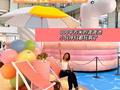 -新城市广场