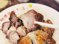 -陈光记烧腊店(罗保博士街店)