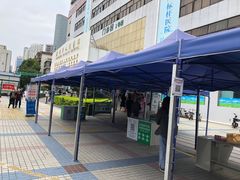 -深圳市人民医院(留医部)