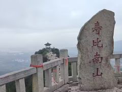 -青州市云门山风景区