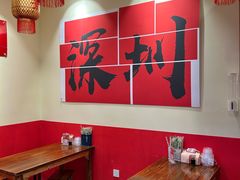 -王大乔泡椒米线·小火锅(深圳欢乐世纪店)