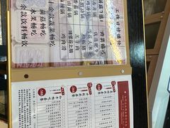 -松野谷·寿喜烧自助(华联顺义金街购物中心店)