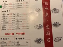 菜单-图味美小黄鱼·本地菜(浙江路店)