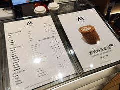 菜单-M Stand(北京平安幸福中心店)