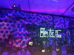 -歌友汇KTV(大悦城11层店)