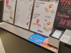 -Seesaw Coffee(环贸iapm店)