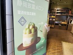 -黑草莓(重庆路店)