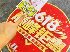 -天鹅到家·保姆月嫂育儿嫂(天河店)