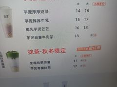 -古茗(对湖街首山店)