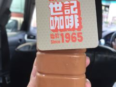 -世记咖啡(氹仔外卖店)