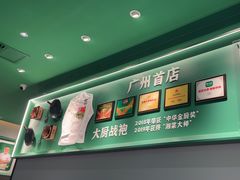 -费大厨辣椒炒肉(正佳广场店)