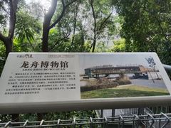 -佛山华盖山公园