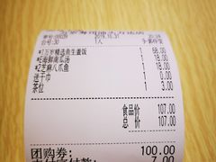 -采御鲜·回转寿司(汕头万达店)