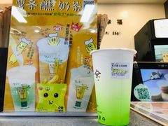 -TPLUS茶家(浦电路店)