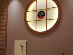-玄海寿司(国贸店)