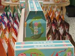 -德和罐头公司·老字号特产(爱琴海店)
