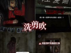 -关你鬼室大型密室逃脱(佛山创意园店)