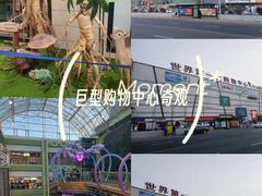 -欧罗巴·欧式西餐(欧亚卖场店)