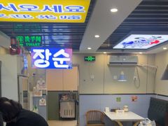 -长顺参鸡汤店(西塔总店)