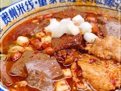 -贵州米线(童家巷店)