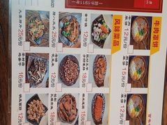 -玉祥府牛肉罩饼(金光道店)