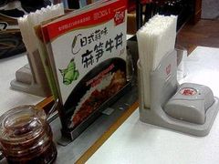 -食其家·牛丼咖喱(浦电路店)