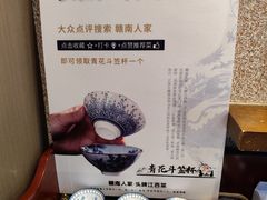 -赣南人家·头牌江西菜(劲松店)