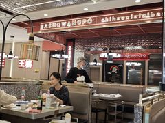 -巴蜀王婆大虾(南锣鼓巷店)