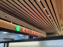 -萧记三鲜烩面(东站店)