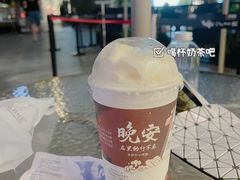 -茶颜悦色(花园道店)