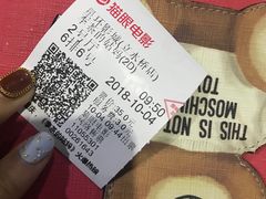 -星环影城(立水桥店)