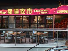 -上海长风大悦城