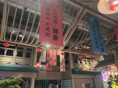 -乔先生涮肉·鲜活牛羊肉火锅(塘沽店)