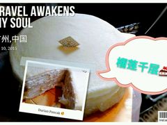 picture-OL’s Cake鲜荟千层(东风中路店)