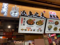 -逐豆匠(望京店)