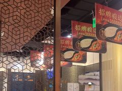 -新辣道鱼火锅(上地华联店)