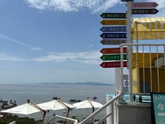 -北岐滩涂