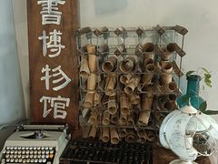 -时光花园(白鹭洲店)