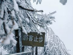 -南岳衡山风景名胜区