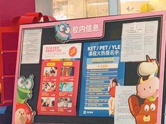 -英孚教育青少儿(南坪中心)