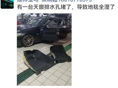 -迪师宝马奔驰专修·维修保养