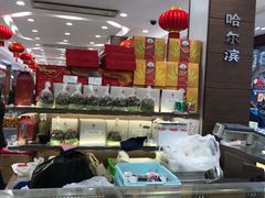 -上海市长春食品商店(淮海中路店)